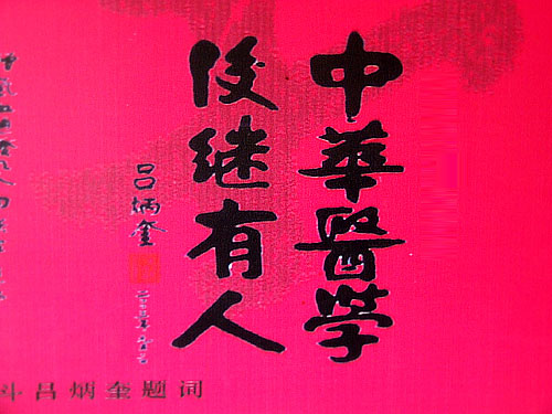开业留念