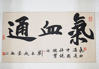 颈椎增生患者赠
