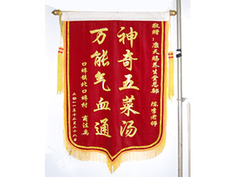 肝病患者赠送