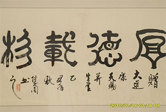 客户赠送康天赐养生堂