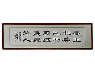 康复患者赠