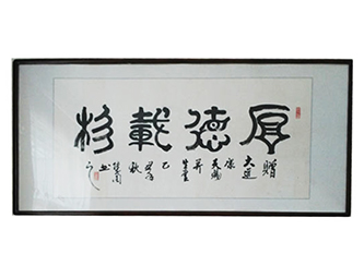 康复患者赠