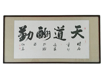 康复患者赠