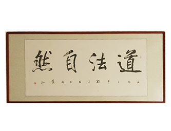 康复患者赠