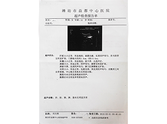 多发性胆结石患者调理三个疗程##
