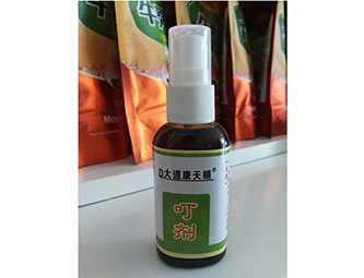 康天赐酊剂（##秘方，内部##）