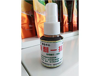 骨刺一抹灵（##秘方，内部##）