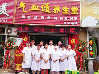 加盟店开业大吉