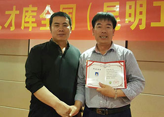 陈老师与易学教授佰盛无极创始人孙得洞老师合影