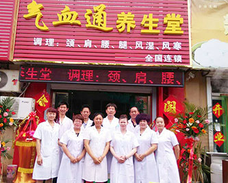 加盟店开业大吉