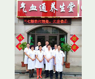 加盟店开业大吉