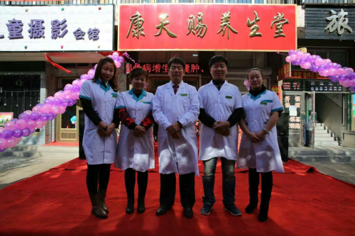 牡丹江加盟店开业大吉