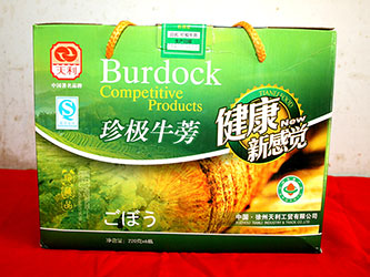 珍极牛蒡