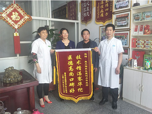 二0一七年阴历十二月！脑梗脑部有大面积瘀血患者在我们加盟店分店康天赐养生堂！经过三个疗程的******调理！身体基本康复正常！