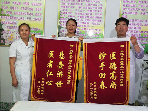 过敏患者特送锦旗来表示感谢分别赠送大道康天赐总店和加盟店司玉平老师锦旗各一面来表示感谢