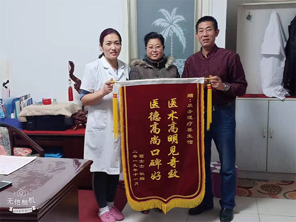加盟店康圣理疗养生馆患者颈椎增生！狭窄！钙化多年，经过调理痊愈后！赠送锦旗留念！