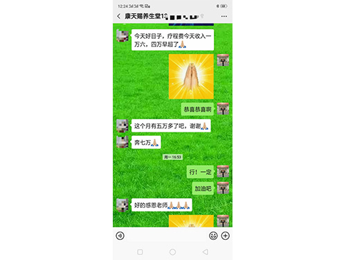 学员反馈