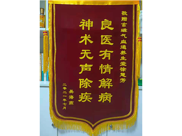 加盟店客户！康复后留念！