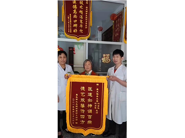 加盟店客户！光荣的人民教师！康复后留念！