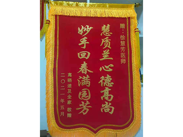 2021年5月，客户赠锦旗留念