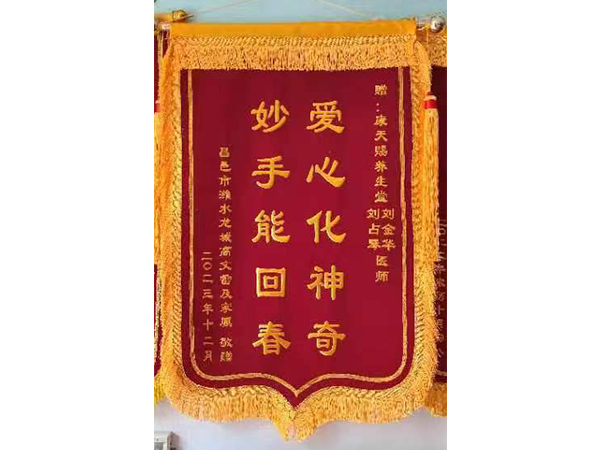 加盟店客户赠送