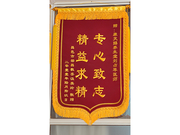 加盟店客户赠送