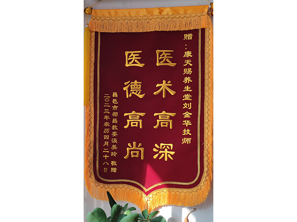 加盟店客户赠送