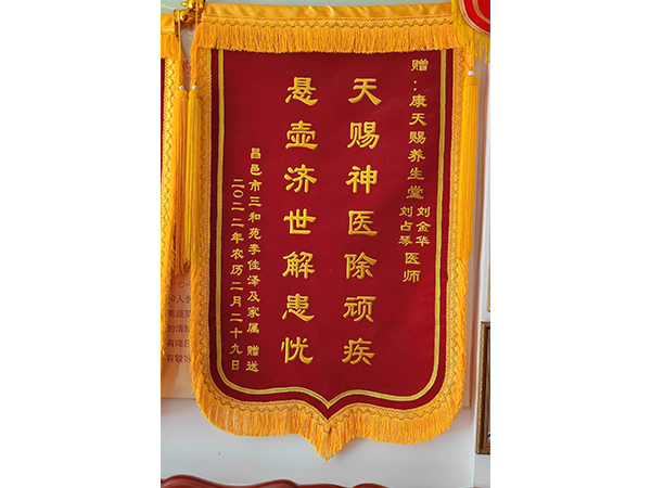 加盟店客户赠送